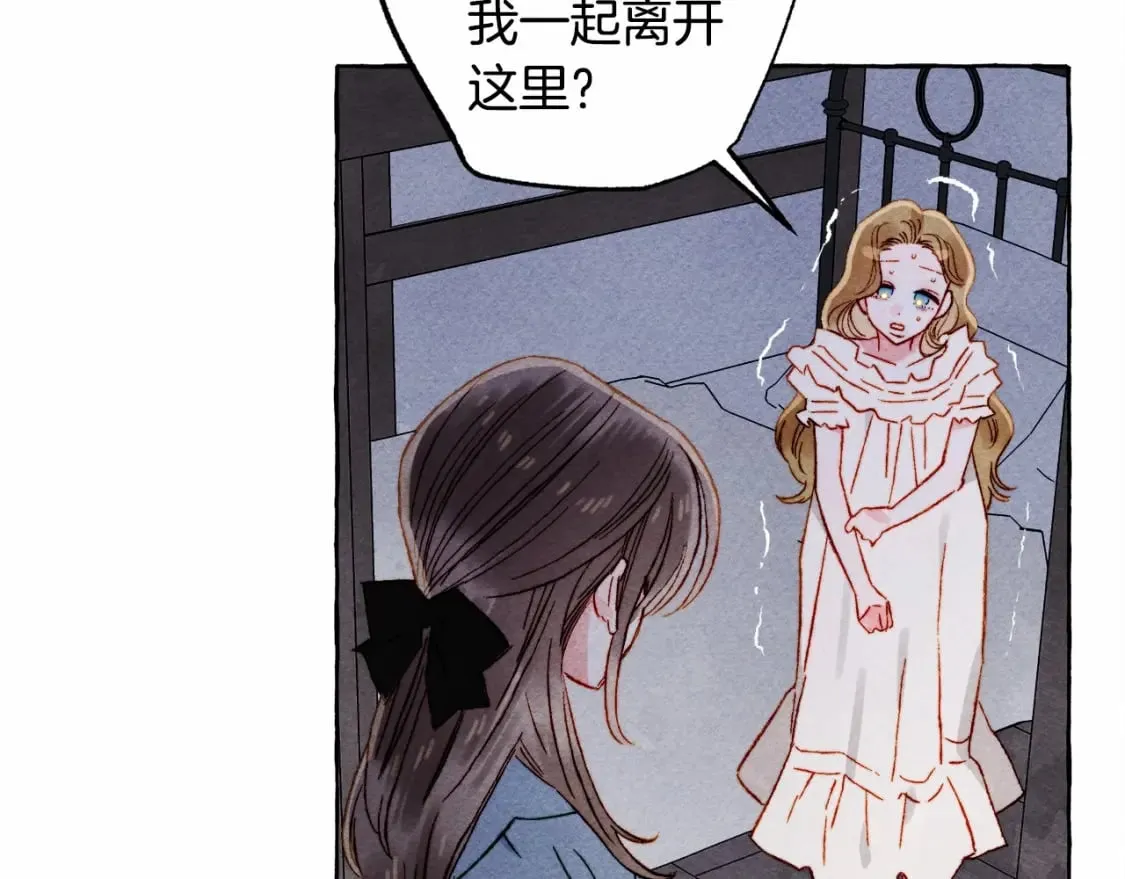 第56话 想他 第117页