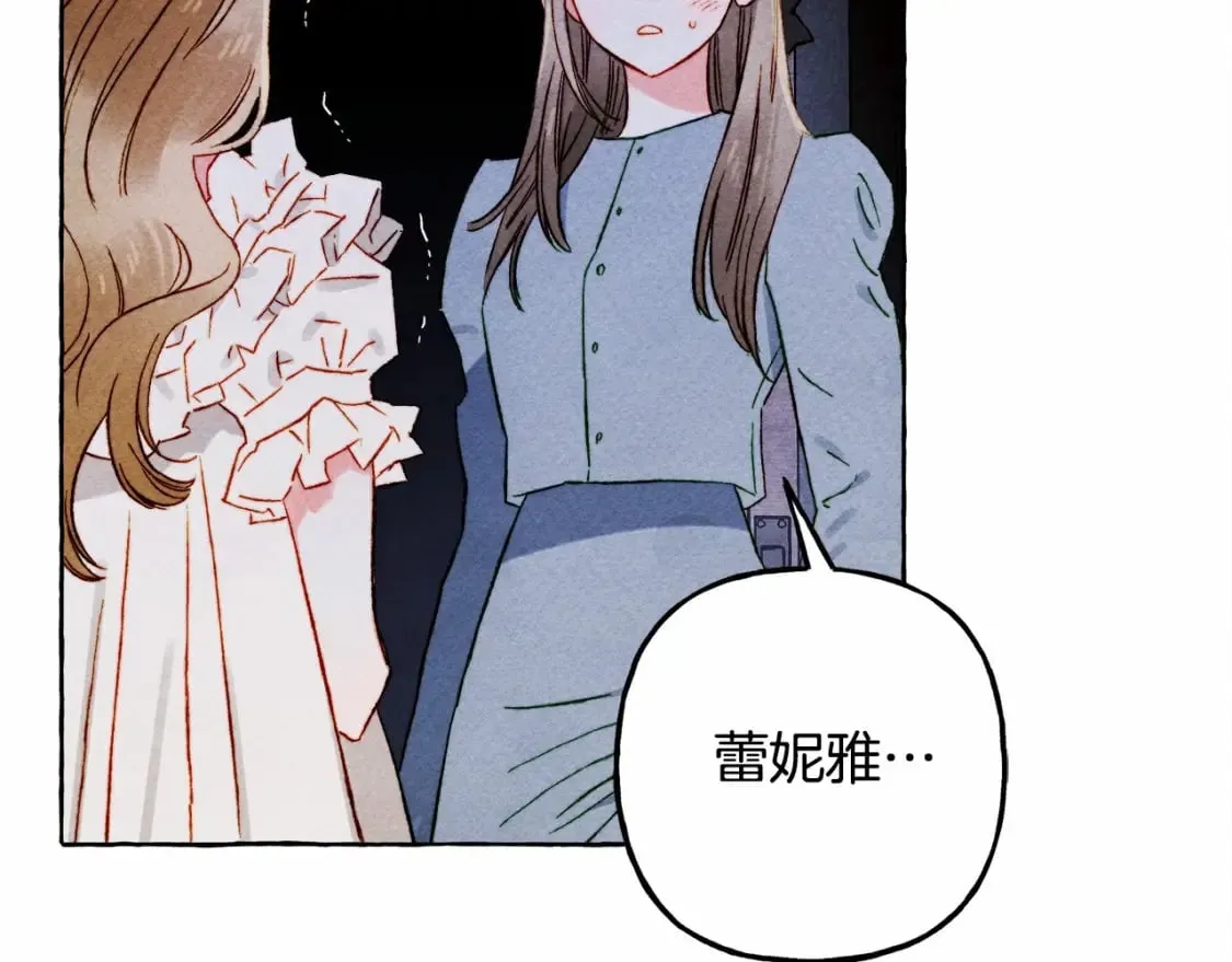 第56话 想他 第121页