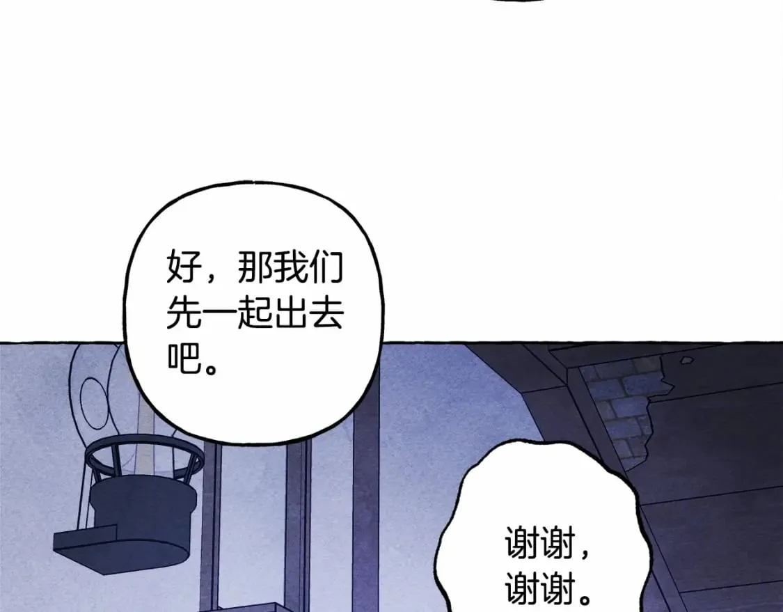 第56话 想他 第122页