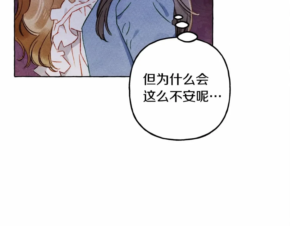 第56话 想他 第127页