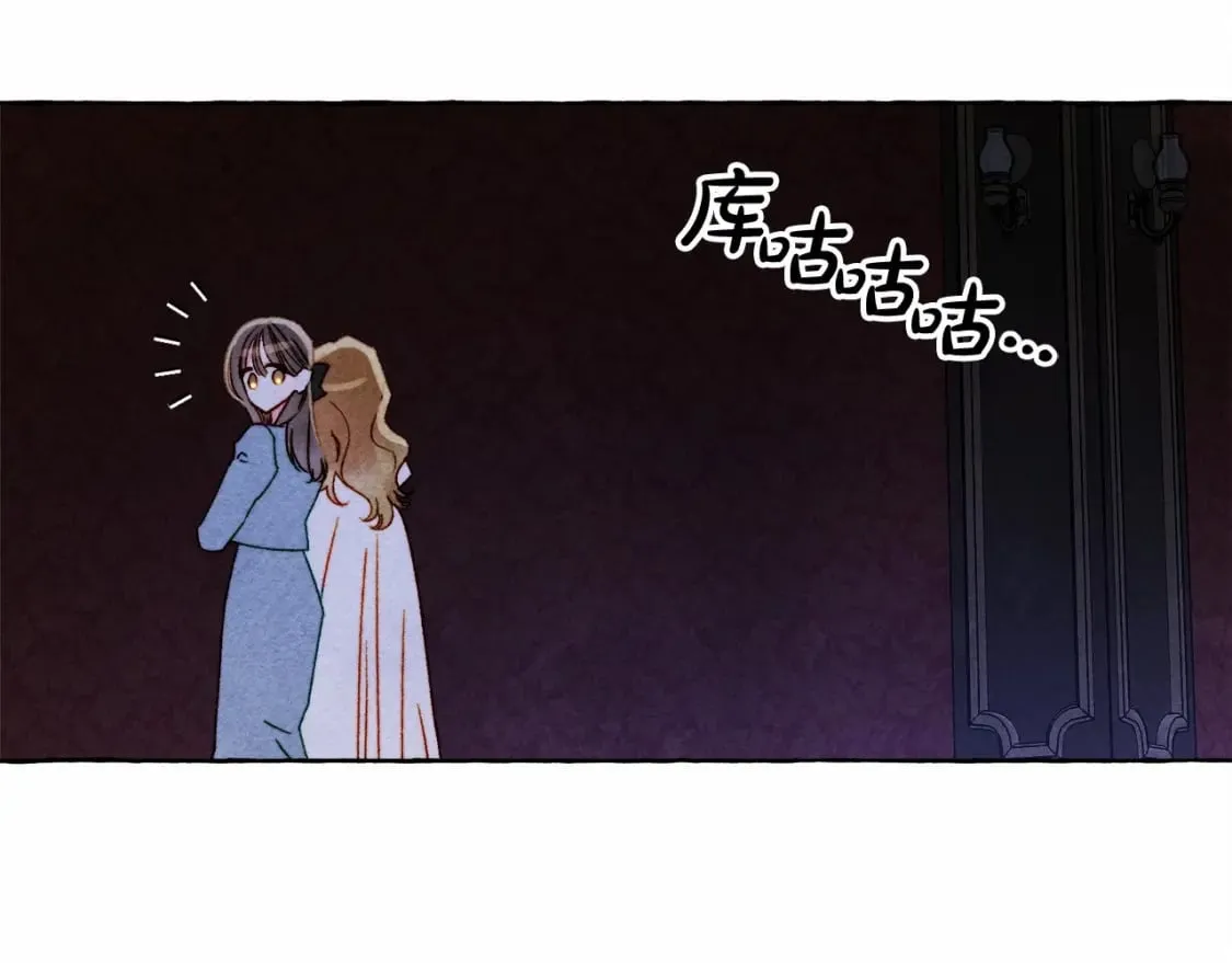 第56话 想他 第128页