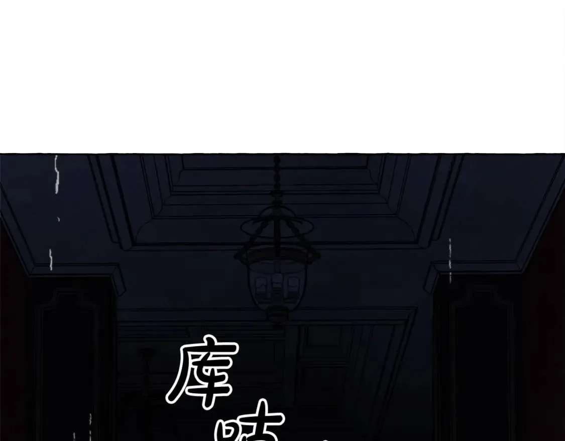 第56话 想他 第131页