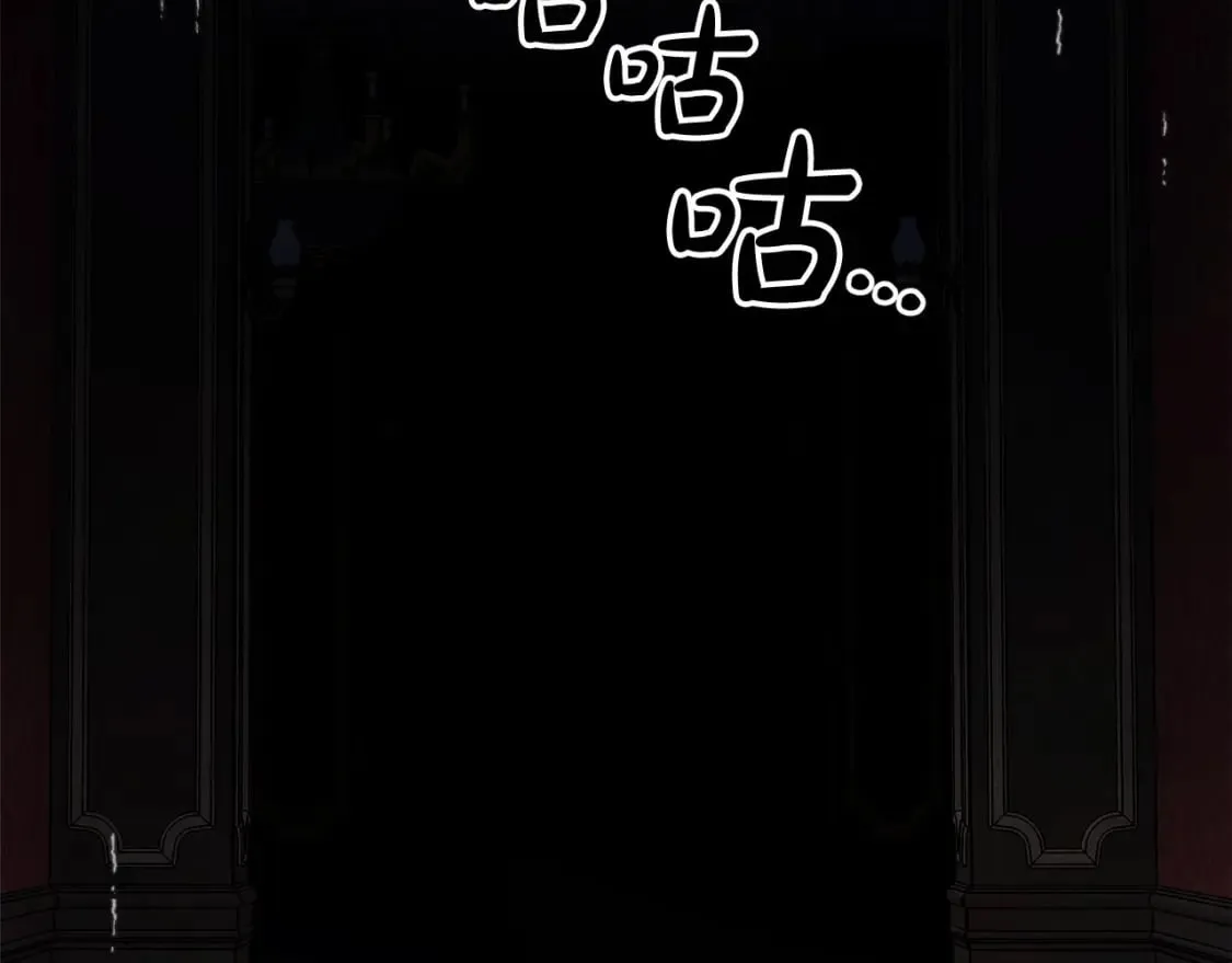 第56话 想他 第132页