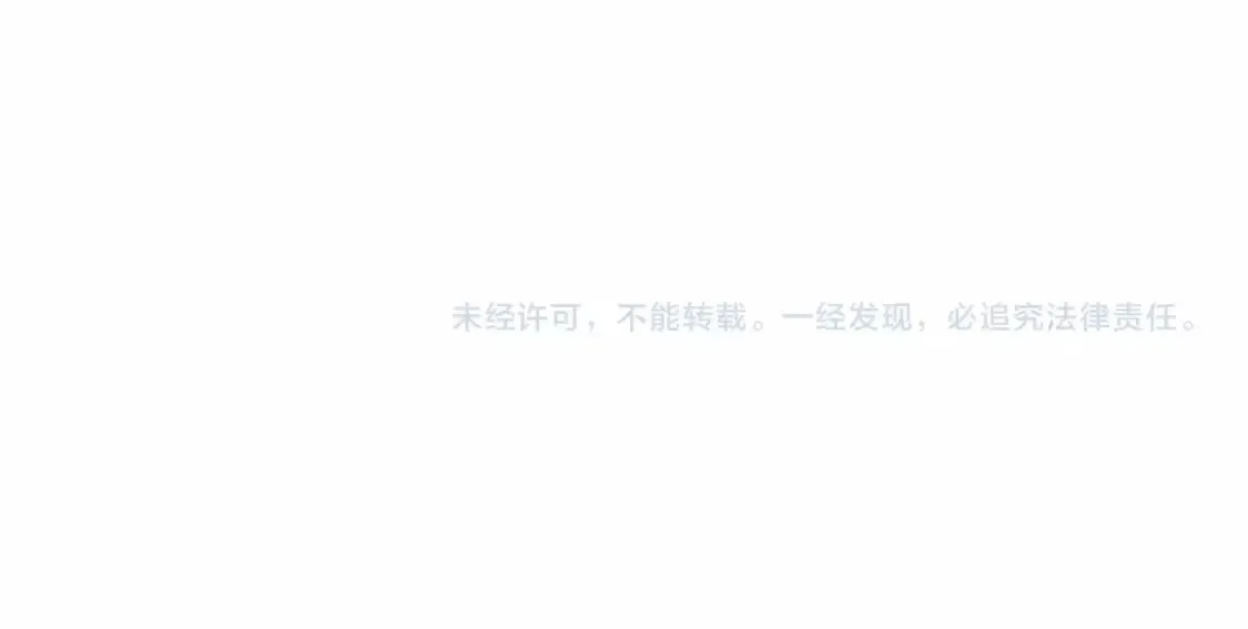 第56话 想他 第134页