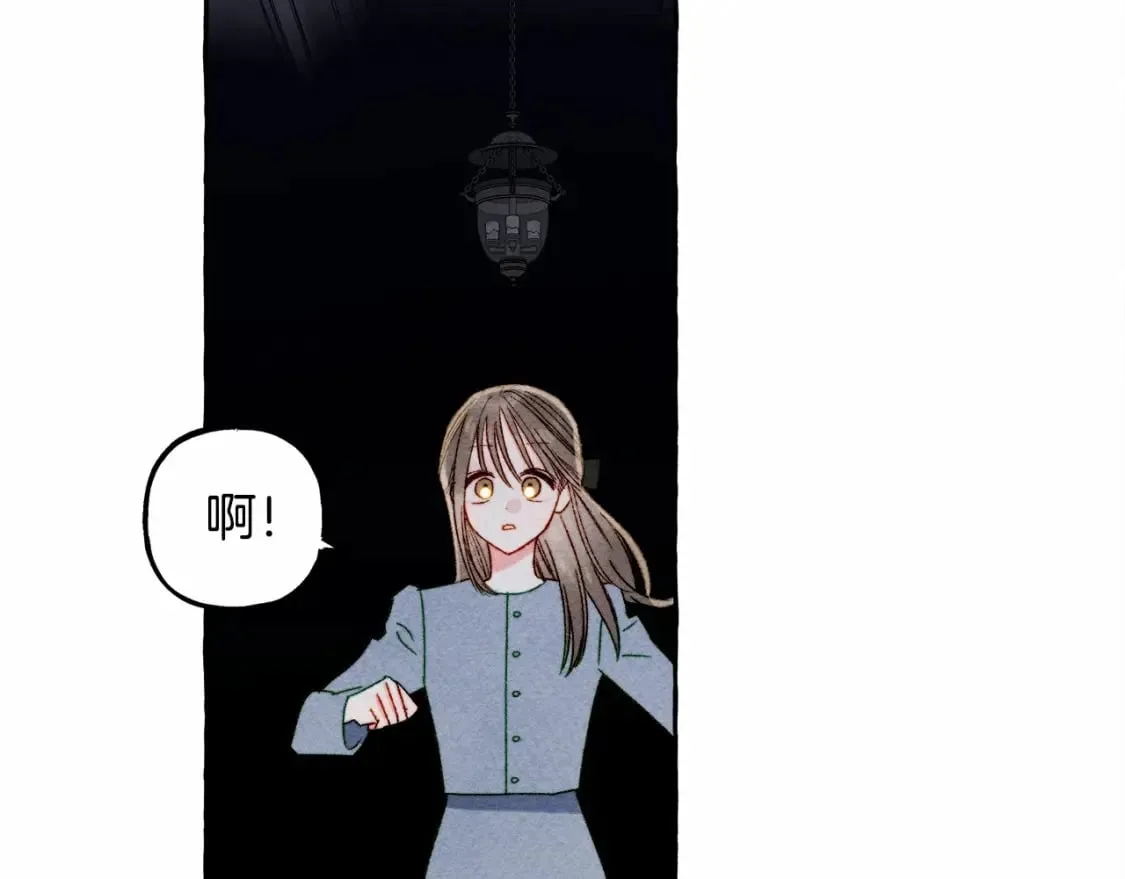 第57话 软肋 第13页