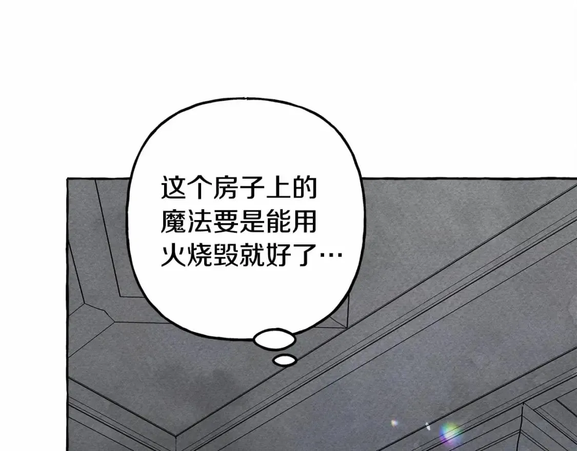 第57话 软肋 第34页