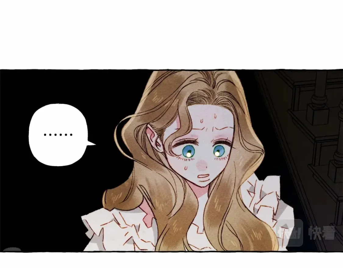 第57话 软肋 第40页