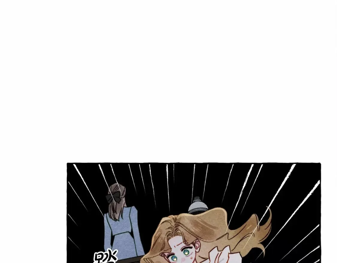 第57话 软肋 第41页
