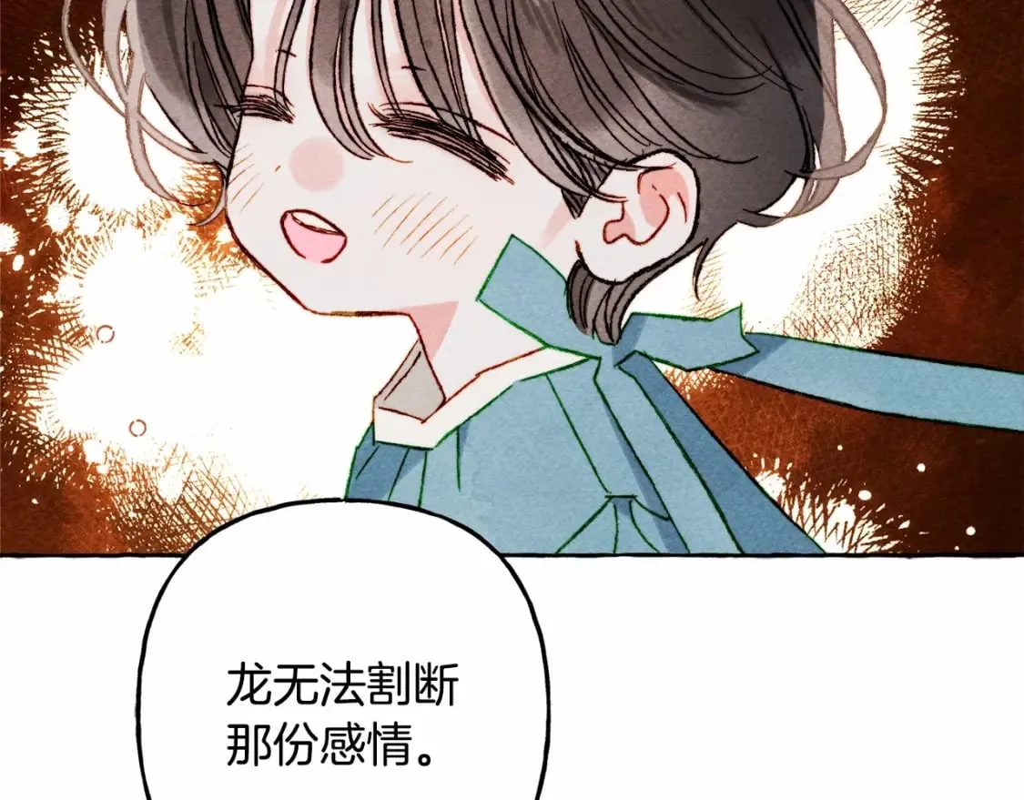 第57话 软肋 第55页