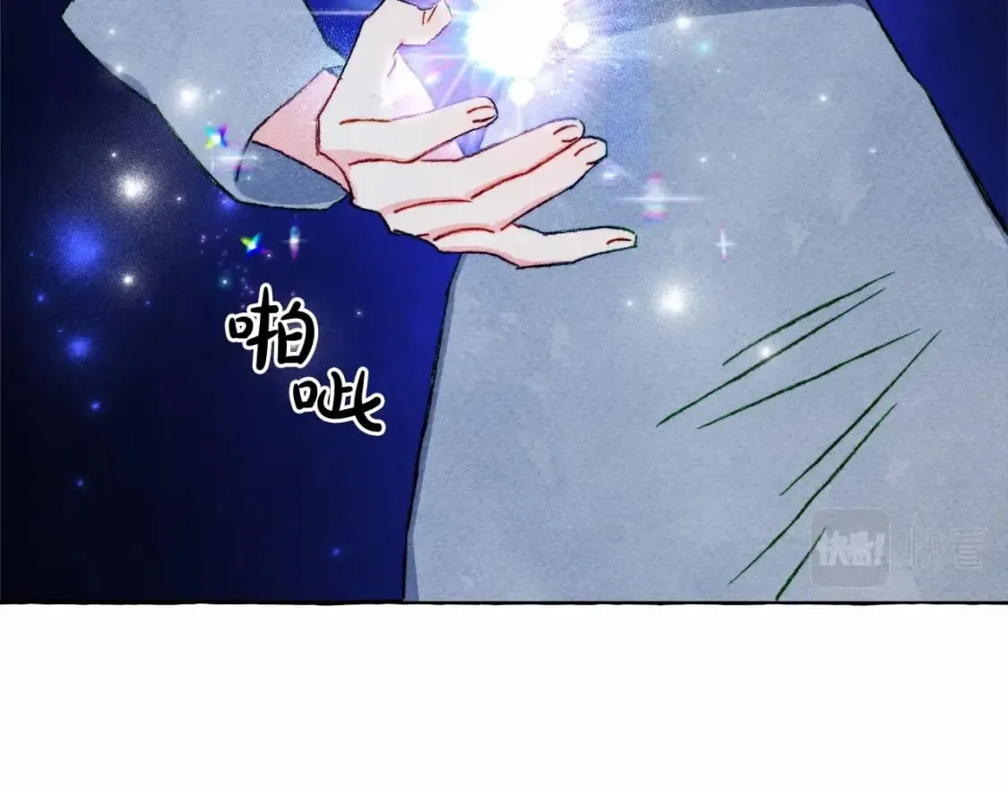 第57话 软肋 第64页