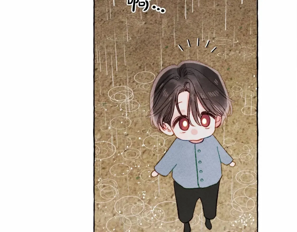 第57话 软肋 第74页