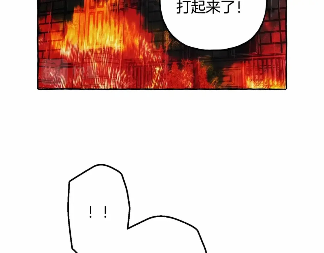 第57话 软肋 第80页