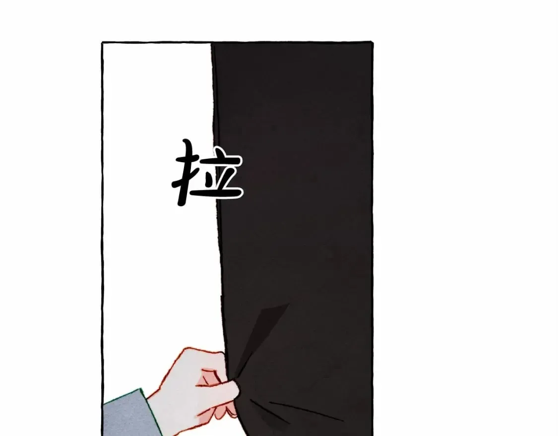 第57话 软肋 第87页