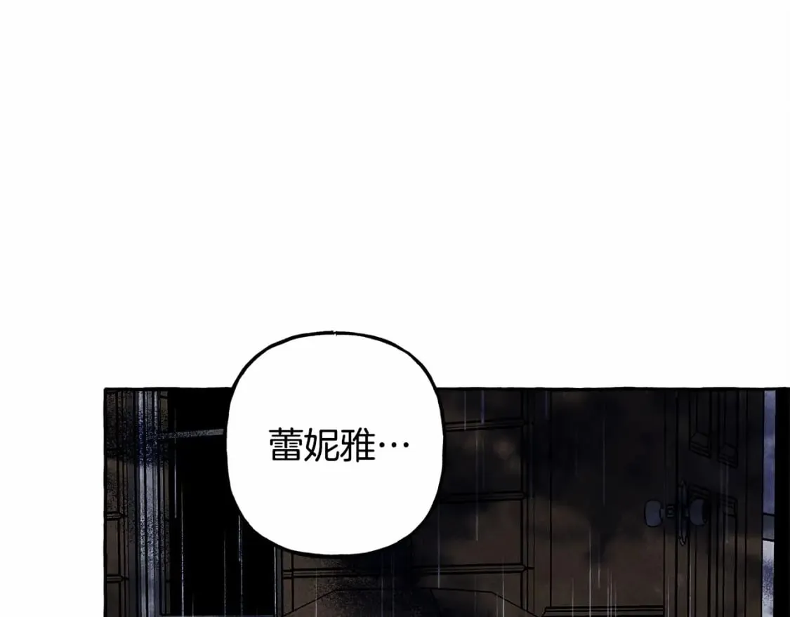 第57话 软肋 第107页