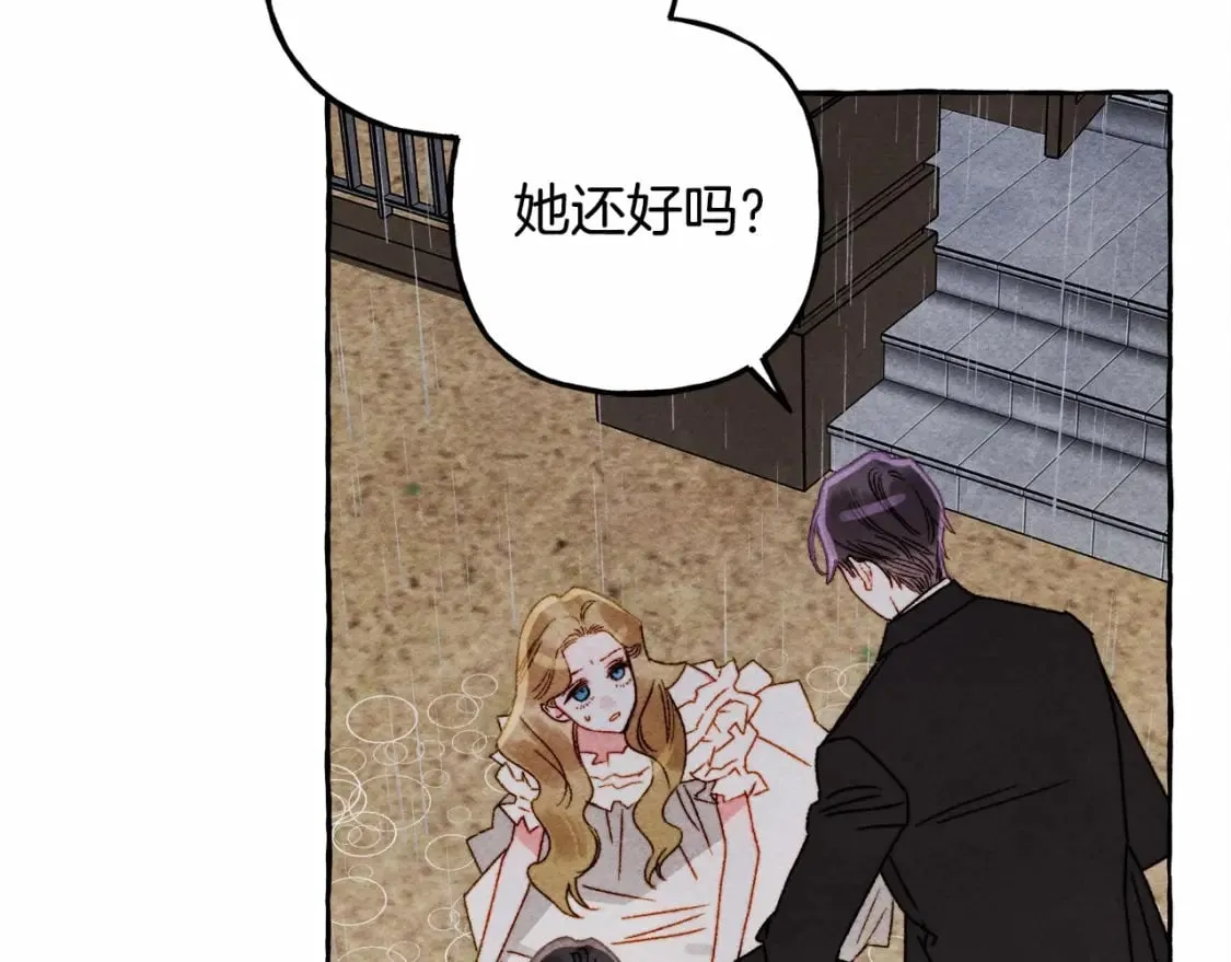 第57话 软肋 第114页
