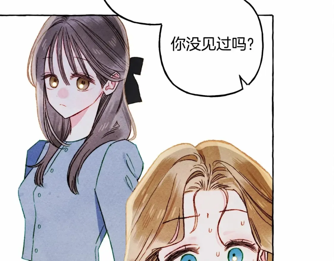 第57话 软肋 第116页