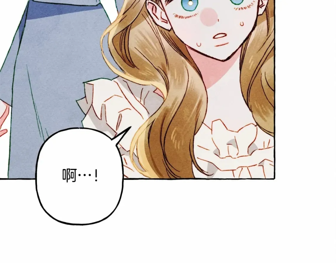 第57话 软肋 第117页