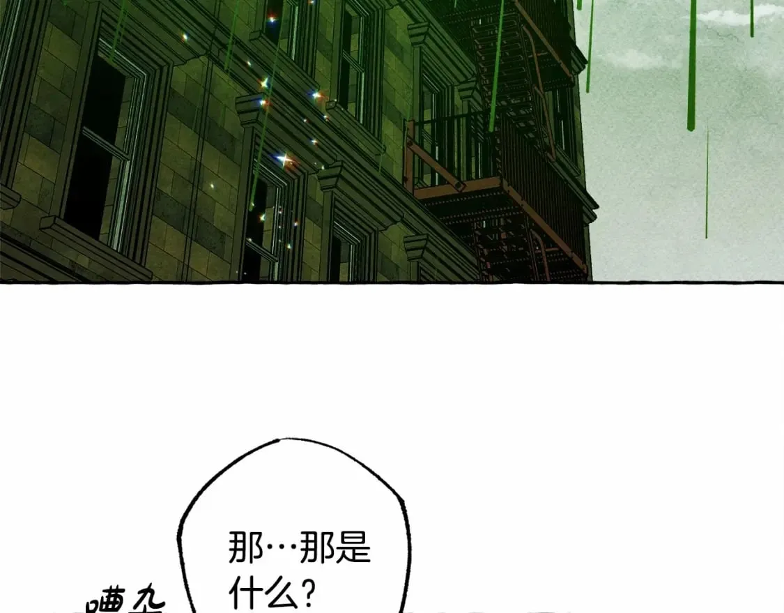 第57话 软肋 第125页