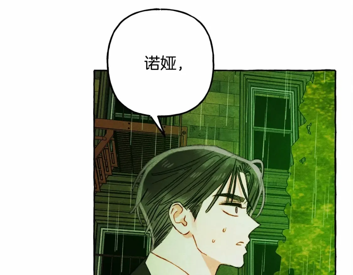 第57话 软肋 第128页