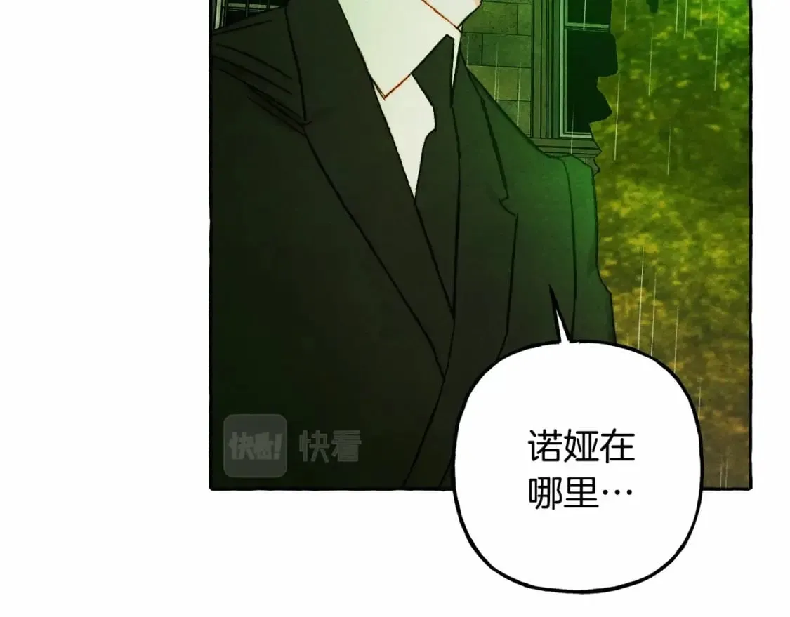 第57话 软肋 第129页