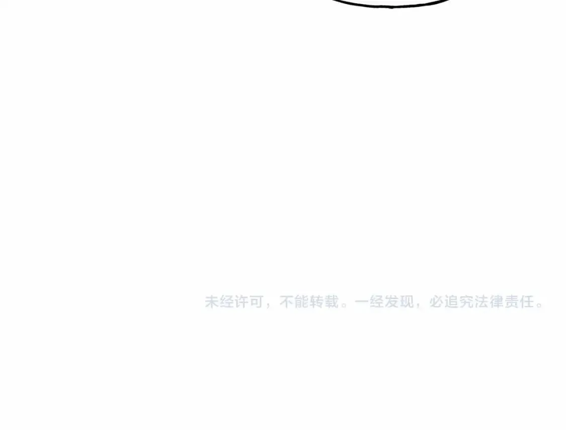 第57话 软肋 第147页