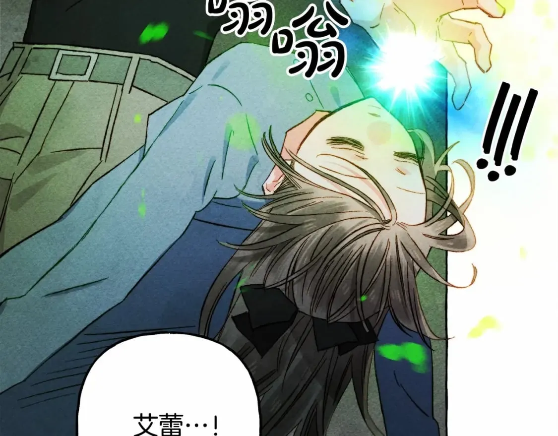第58话 放开她 第6页