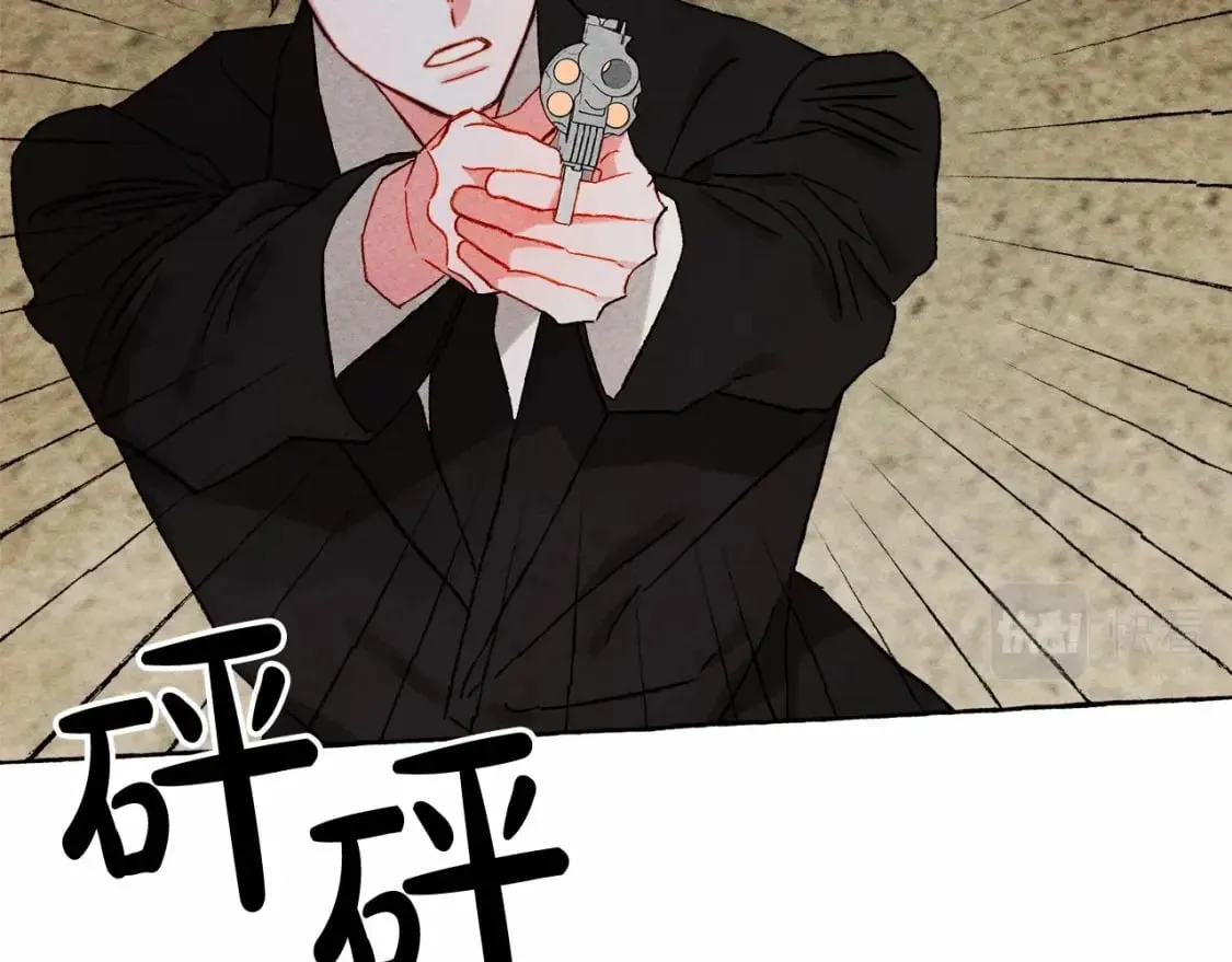 第58话 放开她 第8页