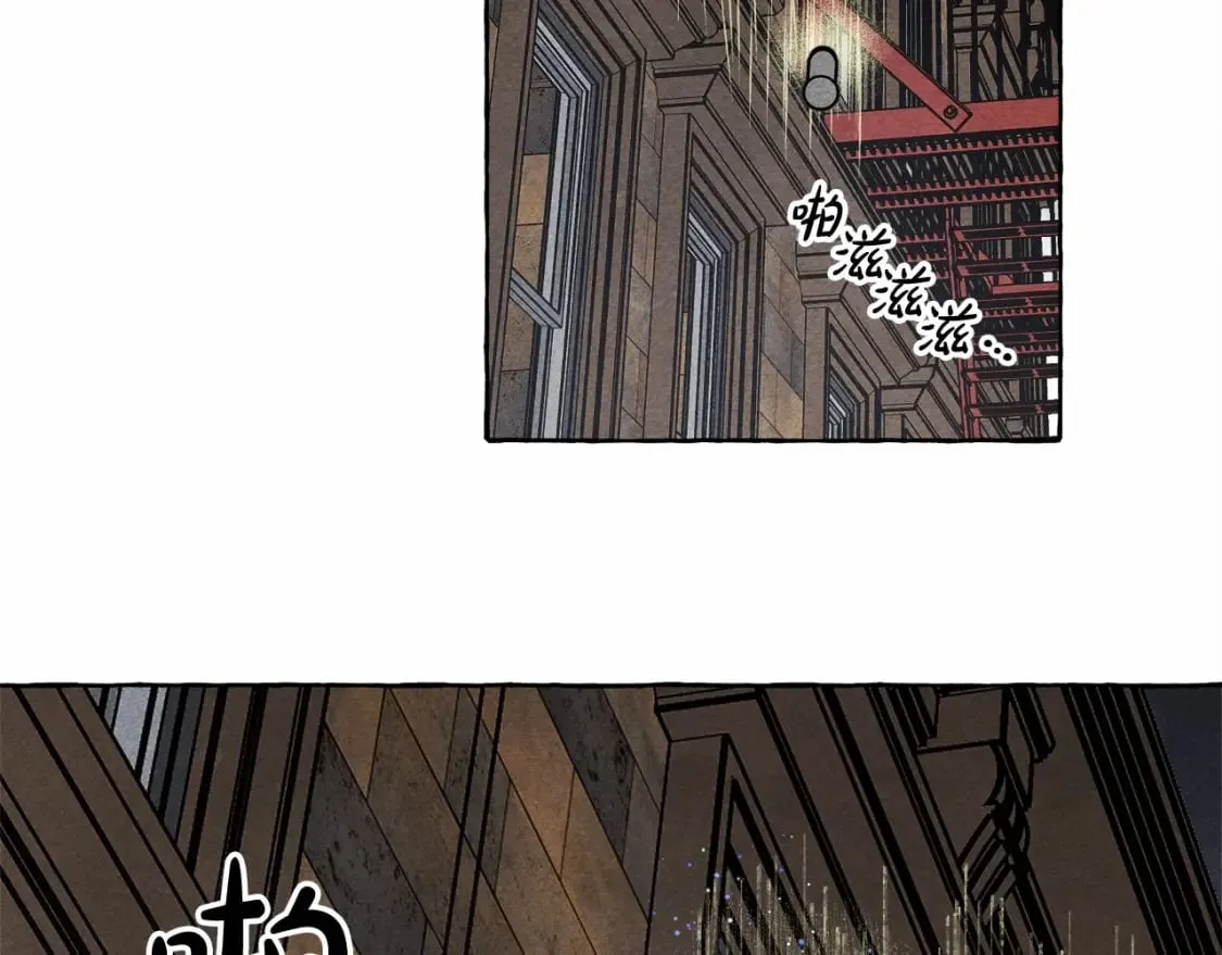 第58话 放开她 第10页