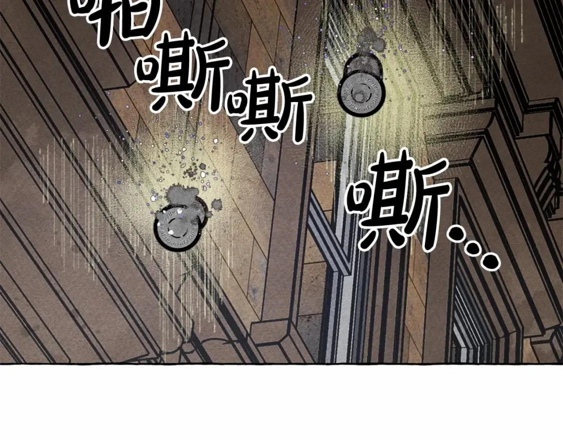 第58话 放开她 第11页