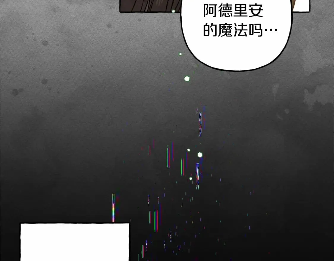 第58话 放开她 第18页
