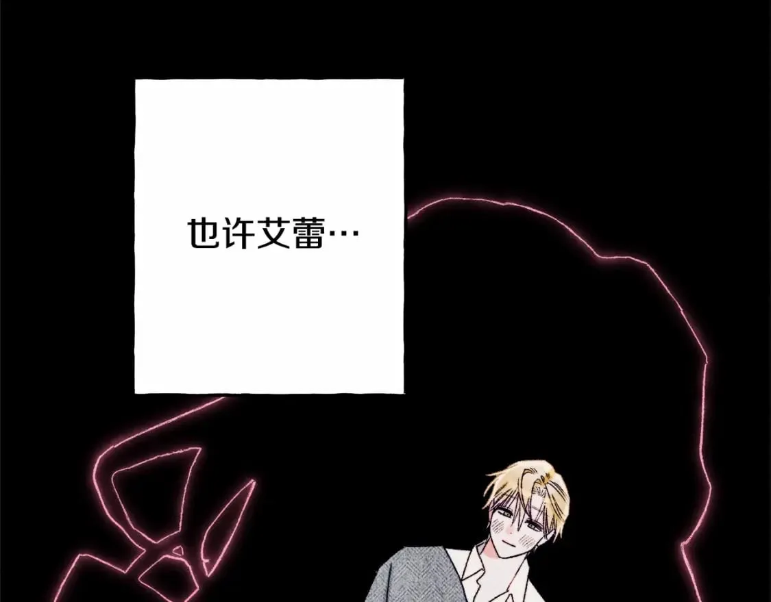 第58话 放开她 第28页