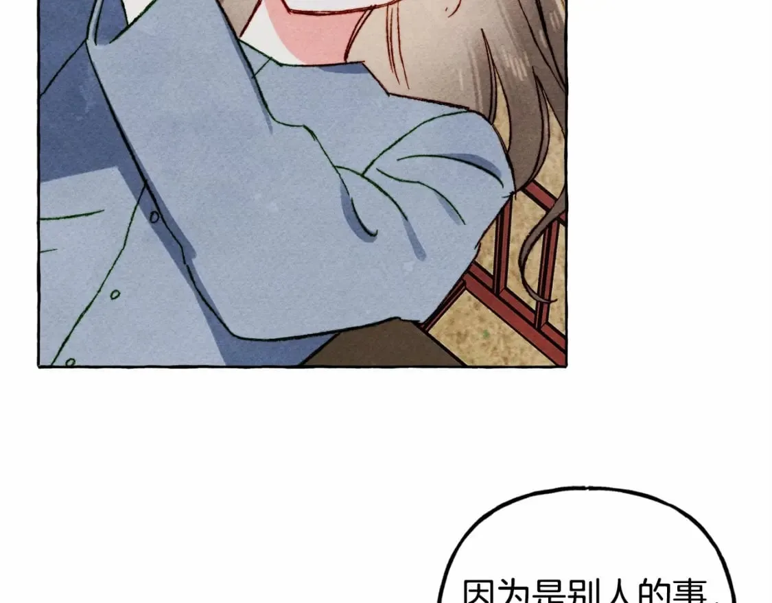 第58话 放开她 第63页