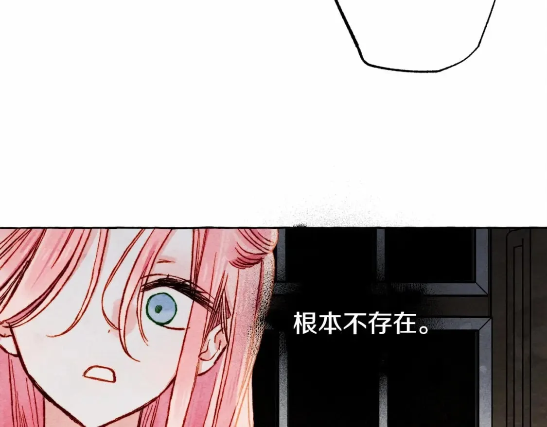 第58话 放开她 第67页