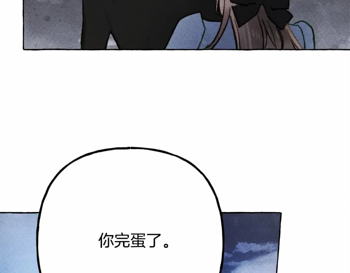 第58话 放开她 第89页