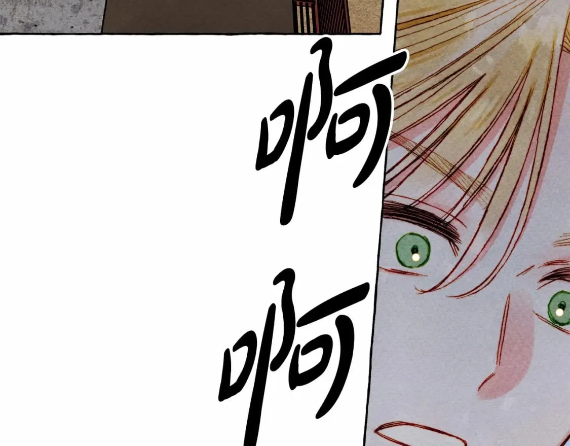 第58话 放开她 第92页