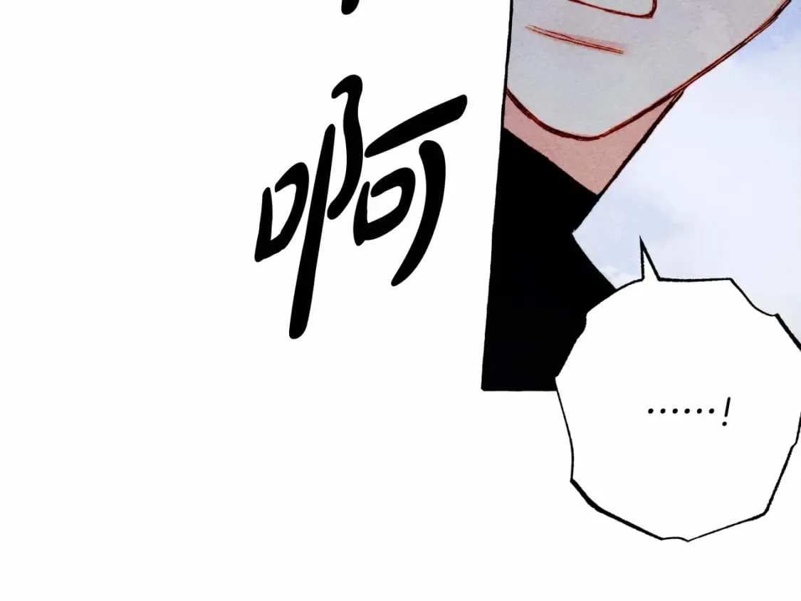 第58话 放开她 第93页