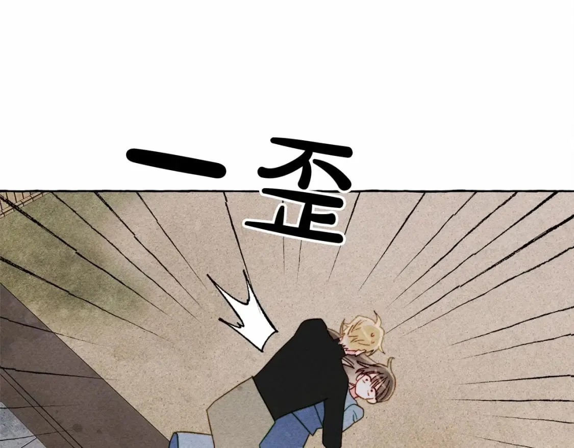 第58话 放开她 第94页
