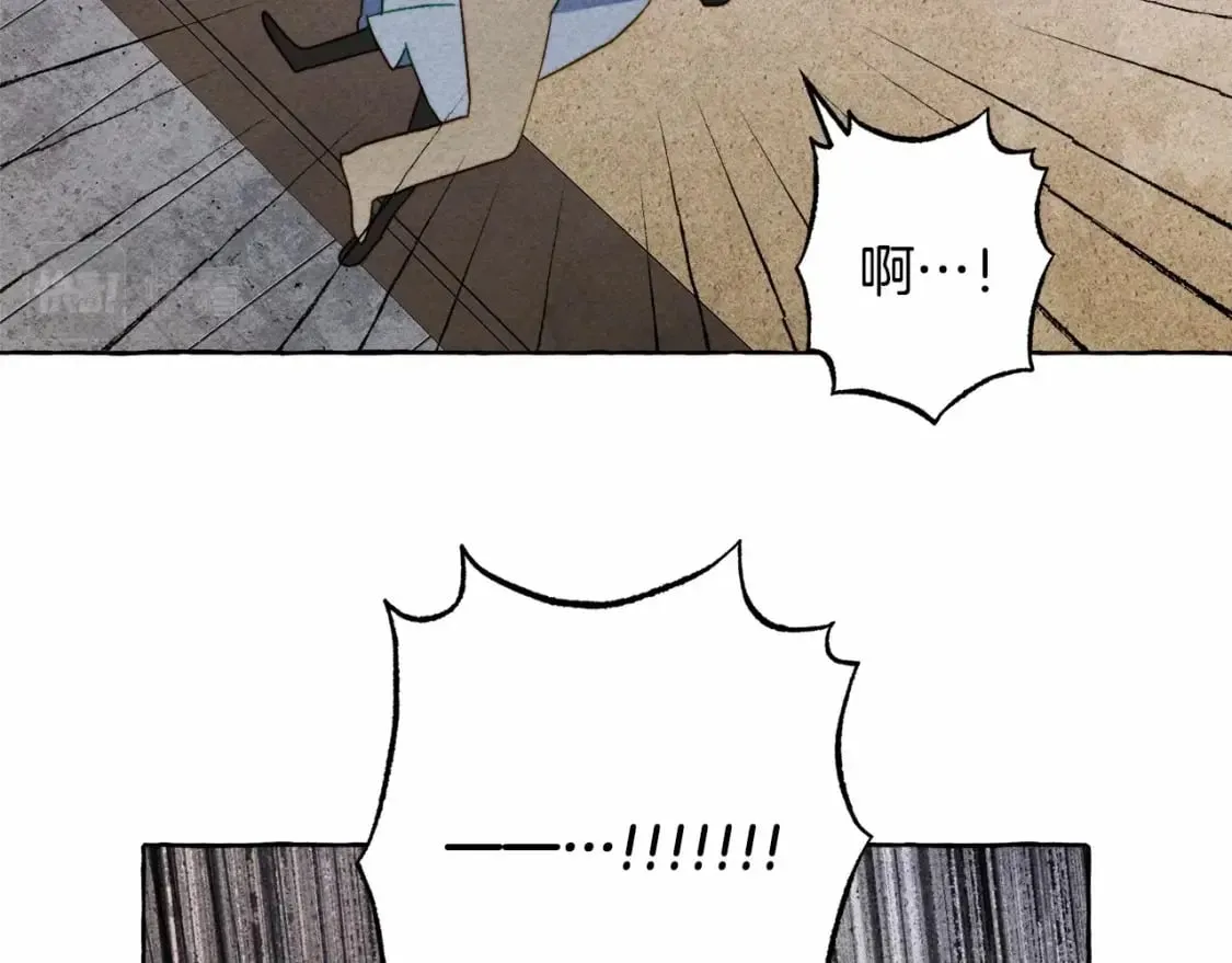第58话 放开她 第95页