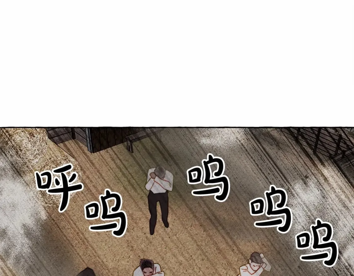 第58话 放开她 第109页