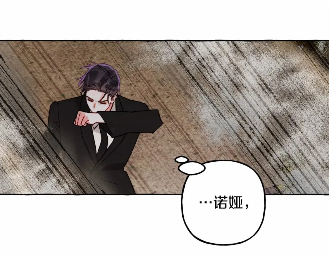 第58话 放开她 第111页
