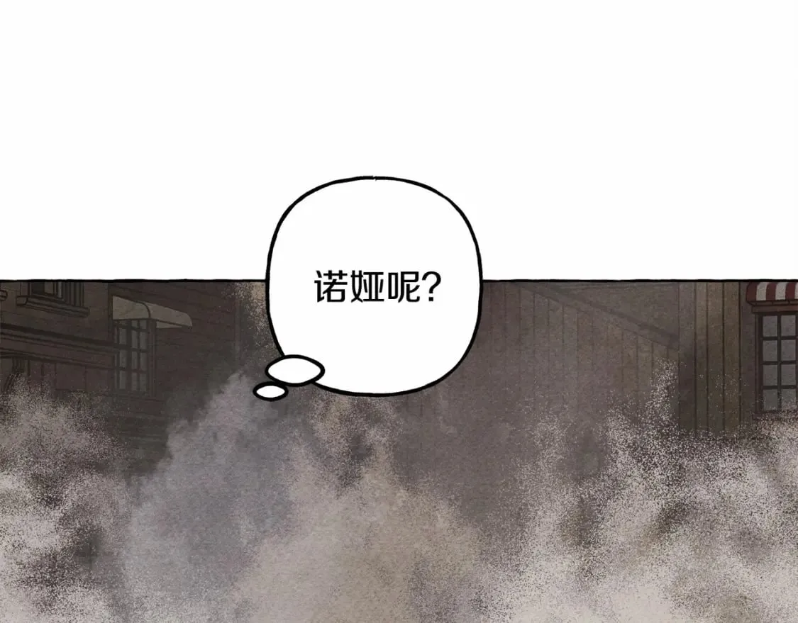 第58话 放开她 第112页