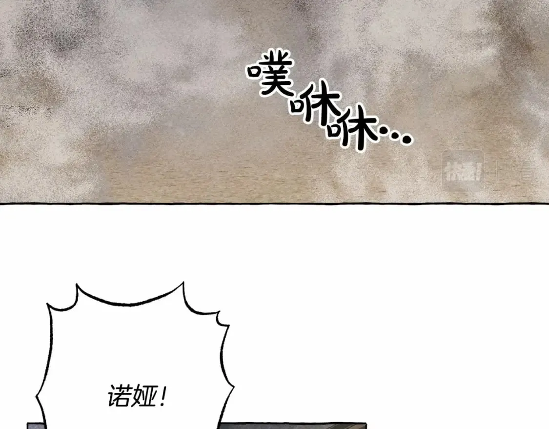 第58话 放开她 第113页