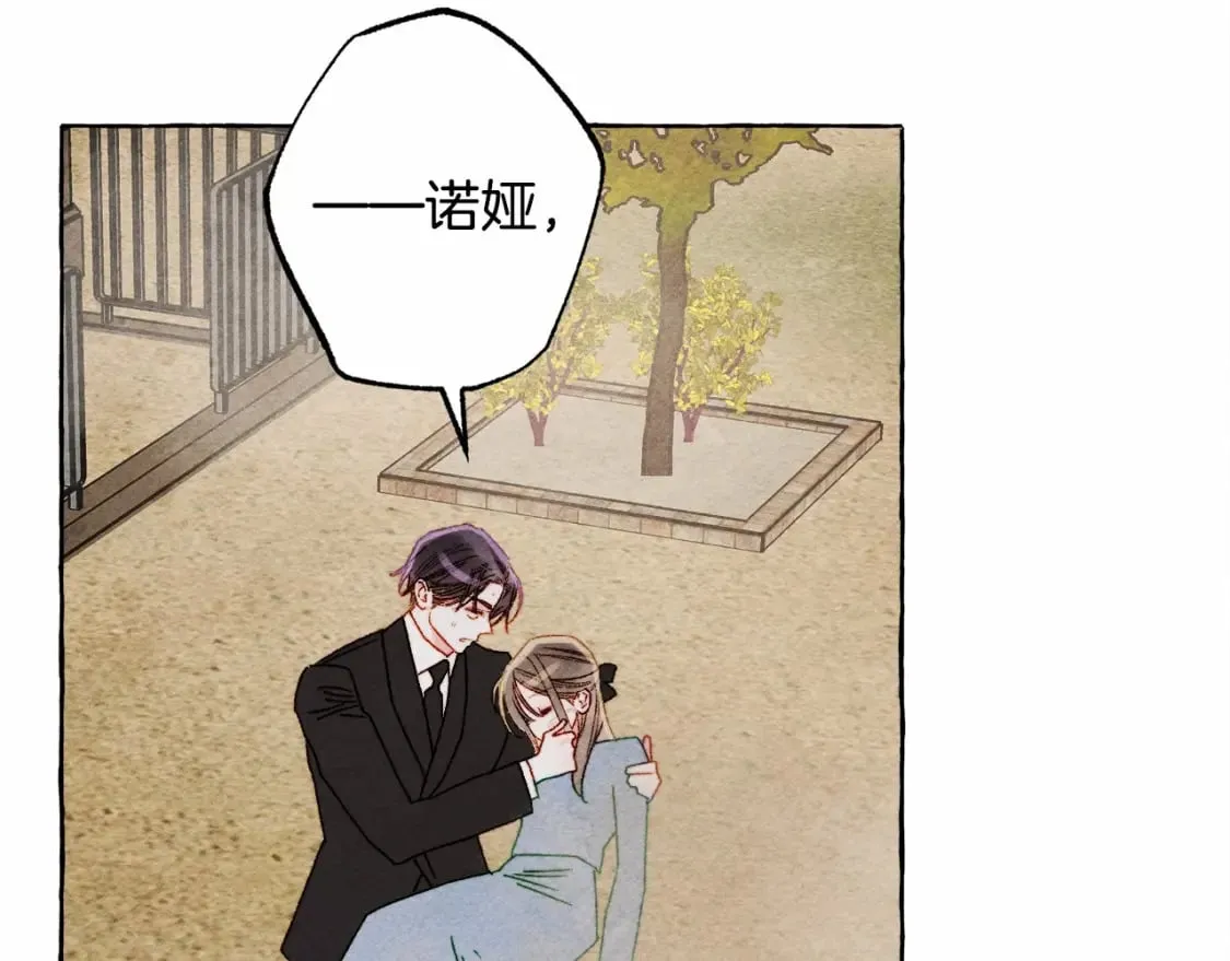 第58话 放开她 第120页