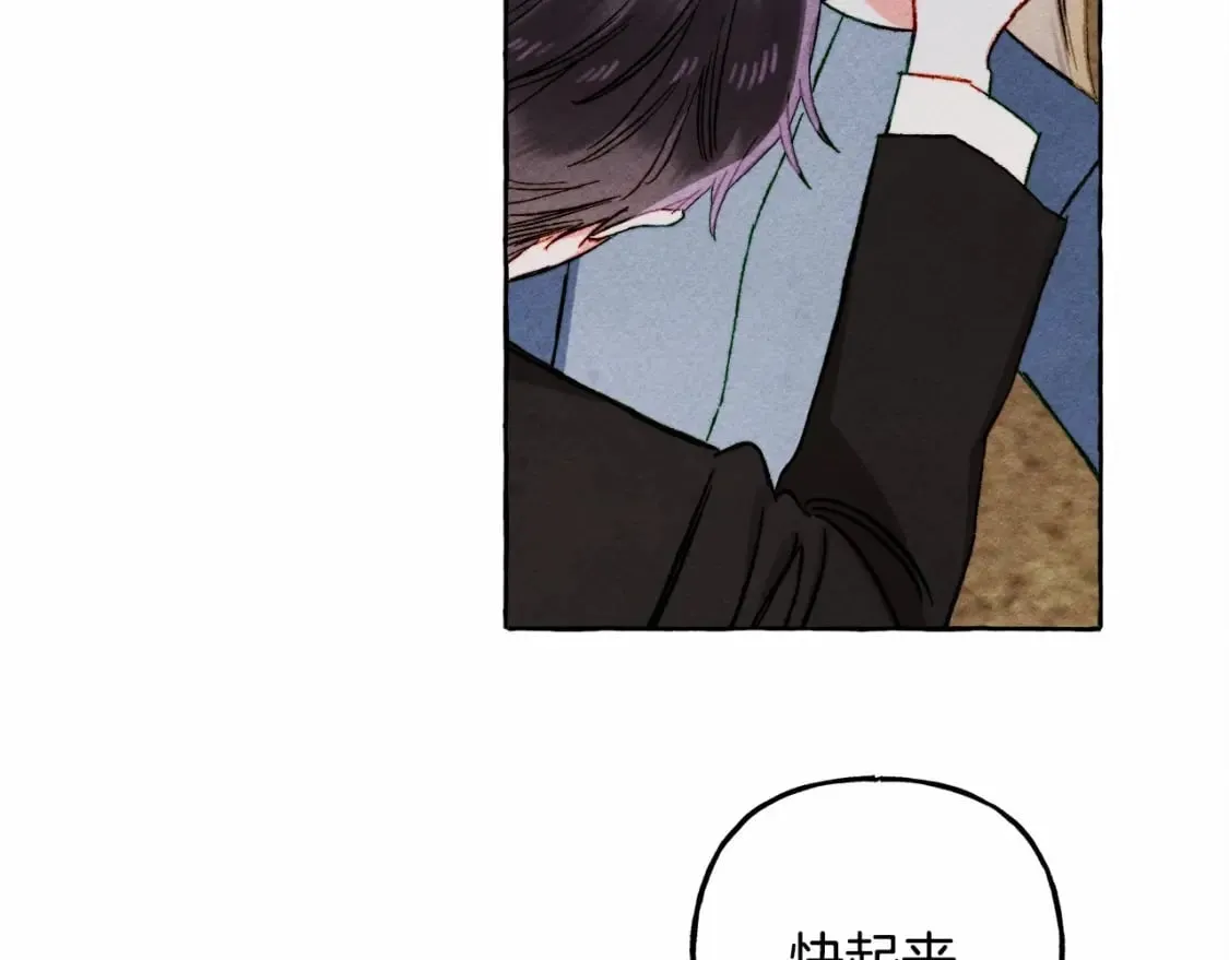 第58话 放开她 第123页