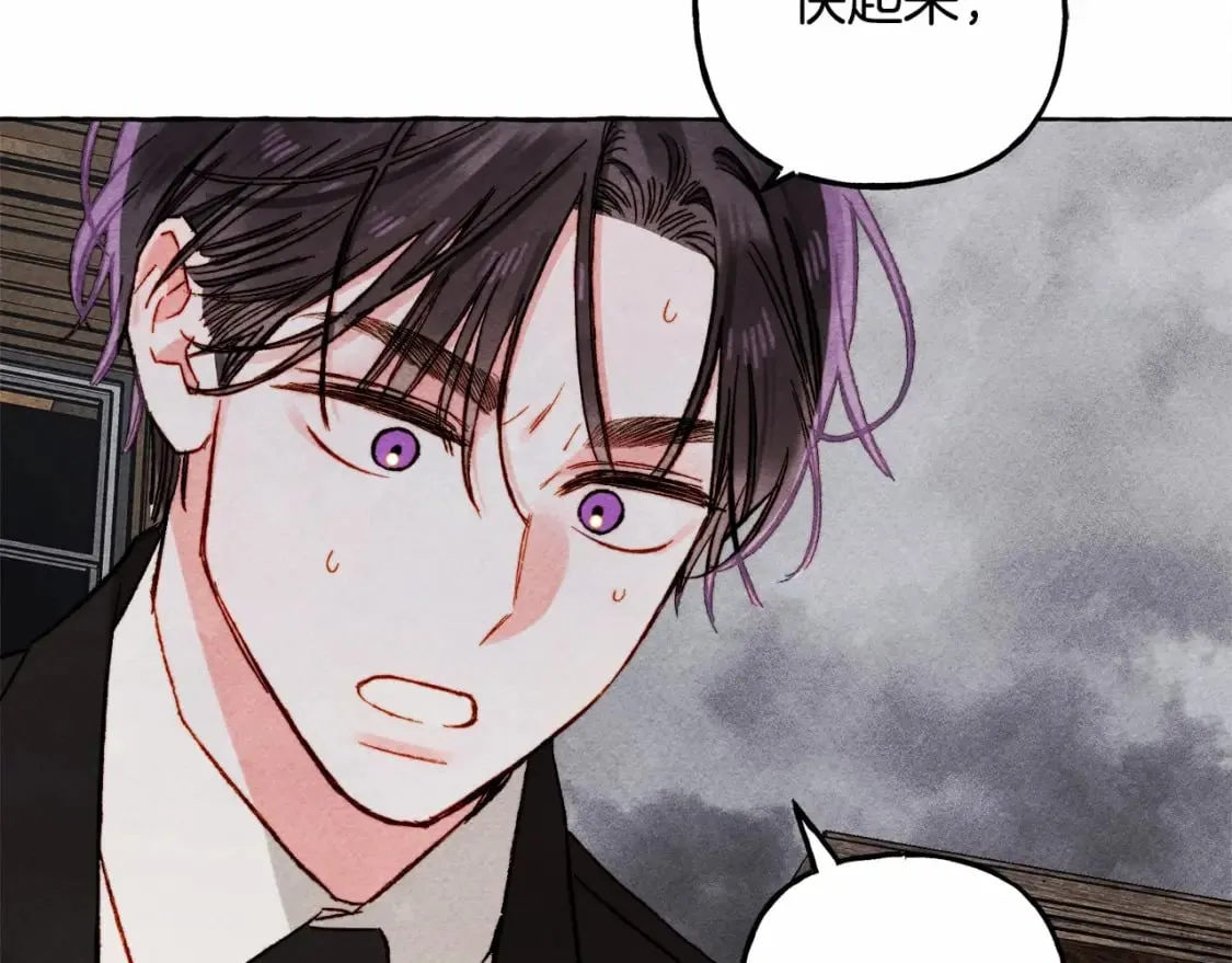 第58话 放开她 第124页