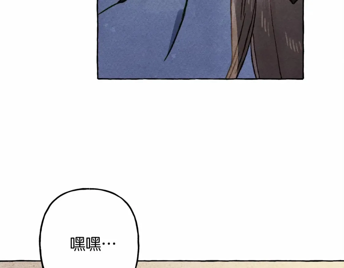 第58话 放开她 第134页