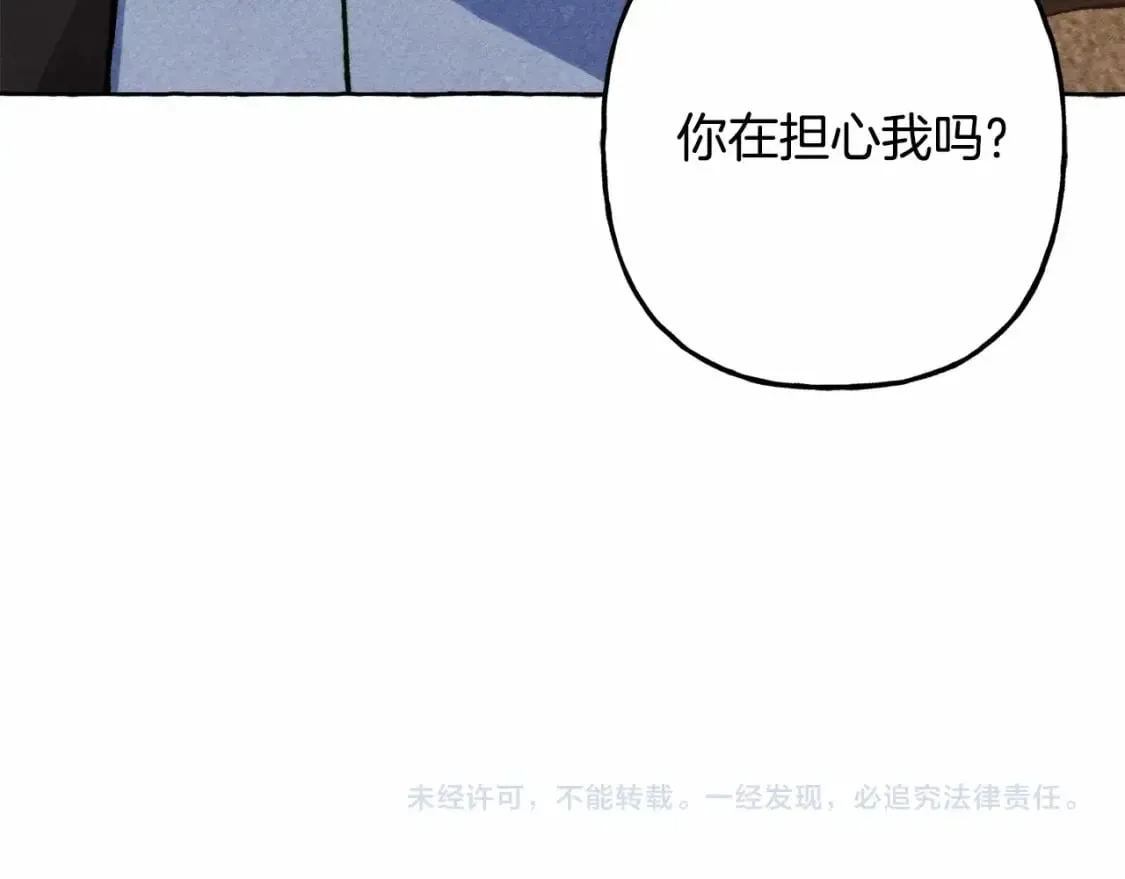 第58话 放开她 第137页