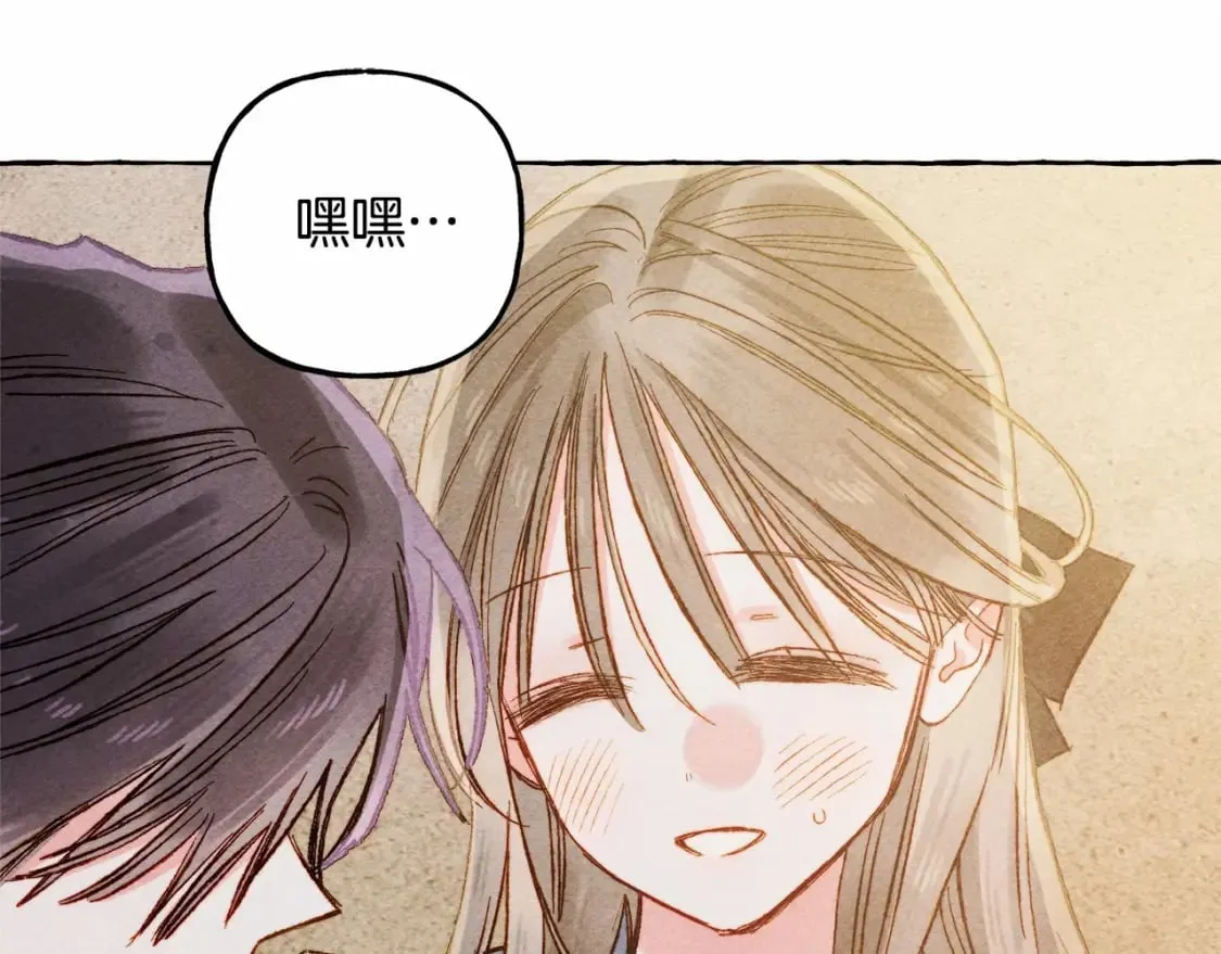 第59话 复制品 第1页