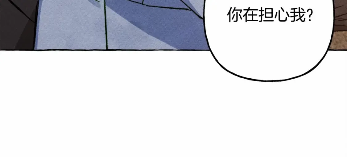 第59话 复制品 第3页