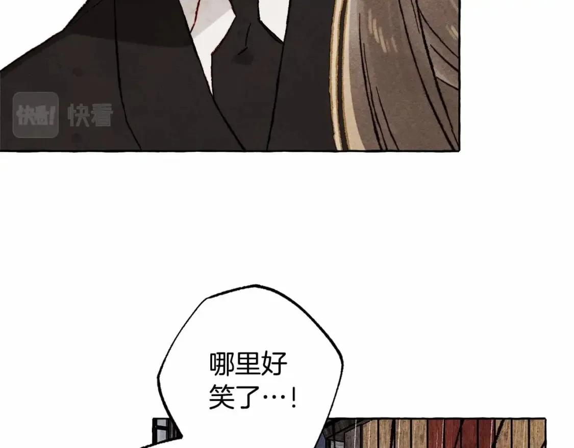 第59话 复制品 第10页